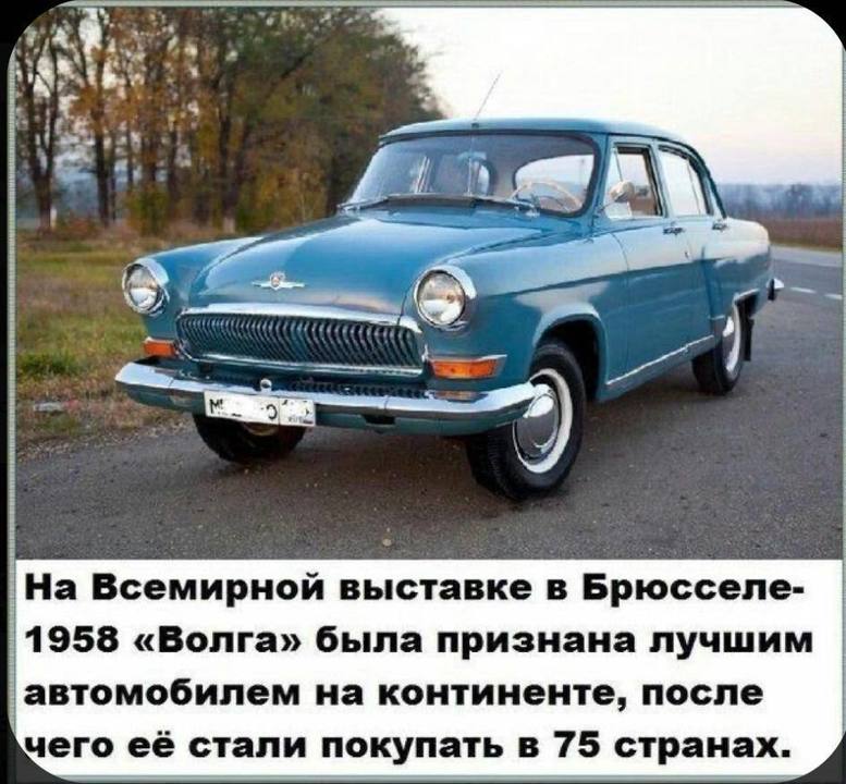 ГАЗ 21 «Волга», 1968 год, 2 000 000 рублей, 5 фотография