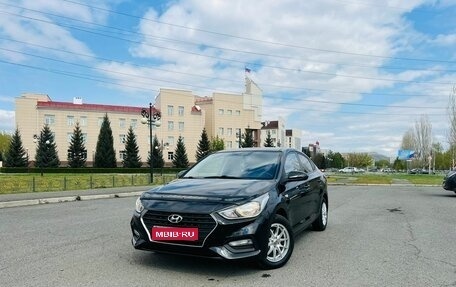 Hyundai Solaris II рестайлинг, 2017 год, 1 199 999 рублей, 1 фотография