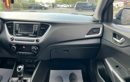Hyundai Solaris II рестайлинг, 2017 год, 1 199 999 рублей, 18 фотография