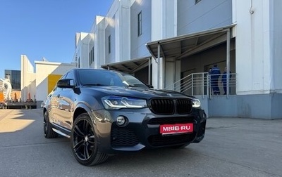 BMW X4, 2016 год, 3 290 000 рублей, 1 фотография