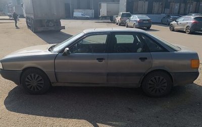 Audi 80, 1989 год, 220 000 рублей, 1 фотография