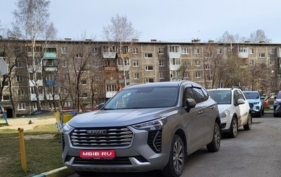 Haval Jolion, 2023 год, 1 850 000 рублей, 1 фотография