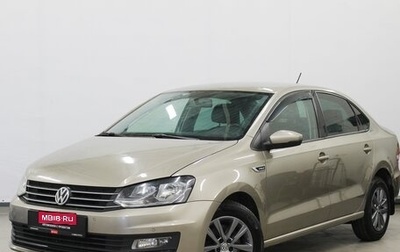 Volkswagen Polo VI (EU Market), 2020 год, 1 170 000 рублей, 1 фотография