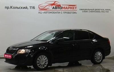 Skoda Octavia, 2013 год, 1 199 000 рублей, 1 фотография