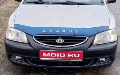 Hyundai Accent II, 2004 год, 220 000 рублей, 1 фотография