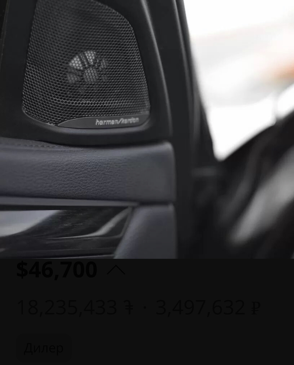 BMW X6 F16, 2016 год, 3 470 000 рублей, 6 фотография