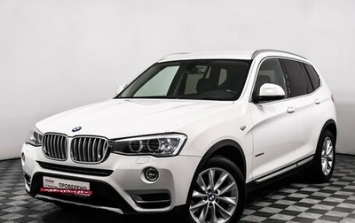 BMW X3, 2015 год, 3 078 000 рублей, 1 фотография