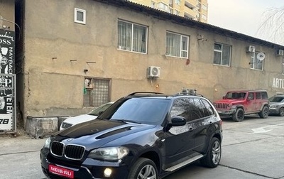 BMW X5, 2008 год, 2 000 000 рублей, 1 фотография