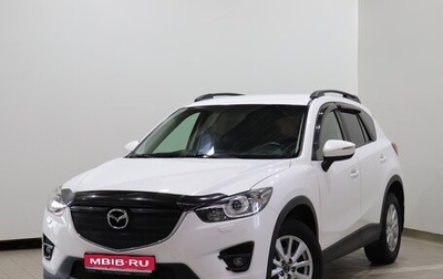 Mazda CX-5 II, 2016 год, 1 980 000 рублей, 1 фотография