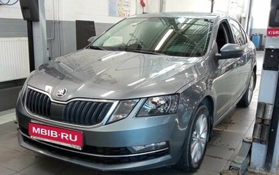 Skoda Octavia, 2018 год, 1 649 000 рублей, 1 фотография