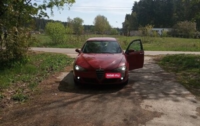 Alfa Romeo 147 I рестайлинг, 2007 год, 250 000 рублей, 1 фотография