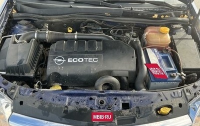 Opel Astra H, 2007 год, 420 000 рублей, 1 фотография
