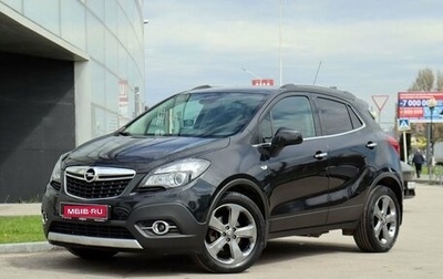 Opel Mokka I, 2014 год, 1 430 000 рублей, 1 фотография