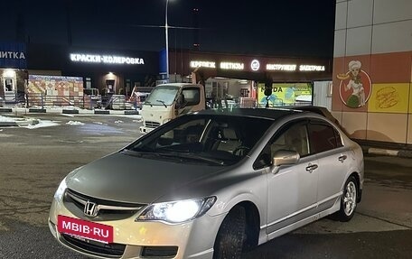 Honda Civic VIII, 2008 год, 630 000 рублей, 7 фотография