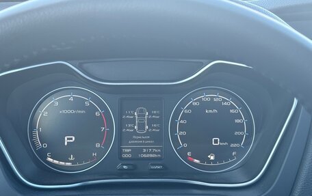 Geely Emgrand X7 I, 2020 год, 1 375 000 рублей, 38 фотография