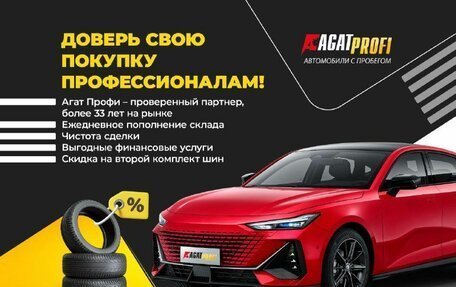 Nissan Almera, 2014 год, 749 000 рублей, 12 фотография