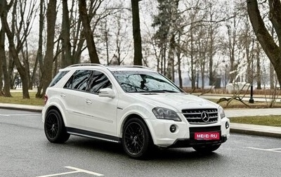 Mercedes-Benz M-Класс AMG, 2010 год, 2 000 000 рублей, 1 фотография
