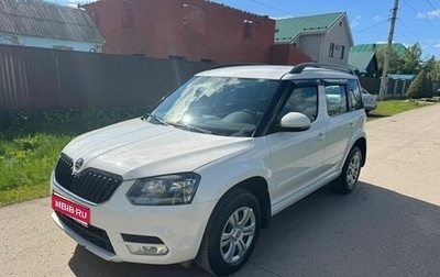 Skoda Yeti I рестайлинг, 2014 год, 960 000 рублей, 1 фотография