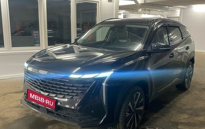 Geely Atlas, 2024 год, 2 999 000 рублей, 1 фотография