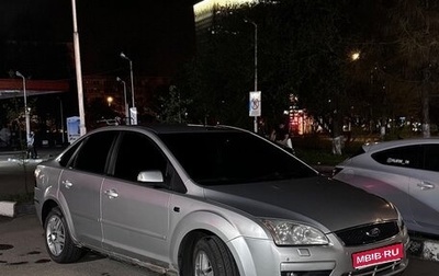 Ford Focus II рестайлинг, 2007 год, 430 000 рублей, 1 фотография