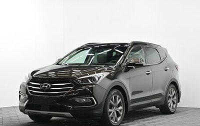 Hyundai Santa Fe III рестайлинг, 2015 год, 1 795 000 рублей, 1 фотография