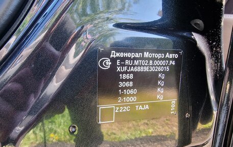 Chevrolet Cruze II, 2014 год, 1 990 000 рублей, 34 фотография