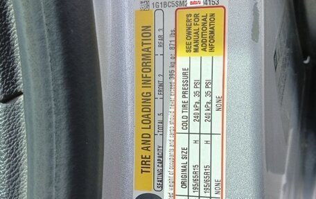 Chevrolet Cruze II, 2016 год, 1 150 000 рублей, 8 фотография
