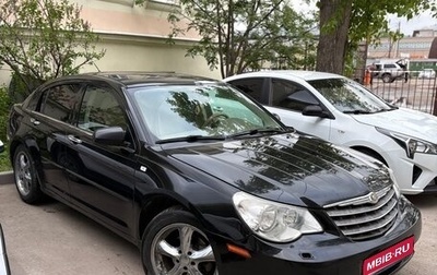 Chrysler Sebring III, 2007 год, 650 000 рублей, 1 фотография
