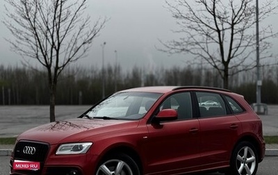 Audi Q5, 2013 год, 1 850 000 рублей, 1 фотография
