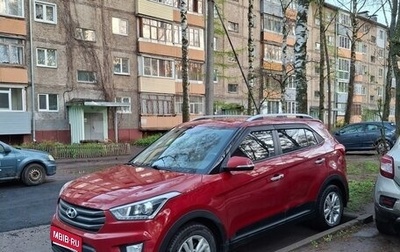 Hyundai Creta I рестайлинг, 2018 год, 1 900 000 рублей, 1 фотография