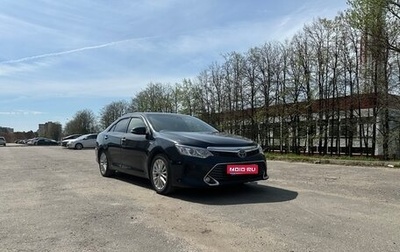 Toyota Camry, 2015 год, 1 850 000 рублей, 1 фотография
