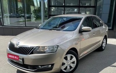 Skoda Rapid I, 2019 год, 1 469 000 рублей, 1 фотография