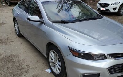 Chevrolet Malibu IX, 2018 год, 1 450 000 рублей, 1 фотография
