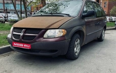 Dodge Caravan IV, 2002 год, 200 000 рублей, 1 фотография