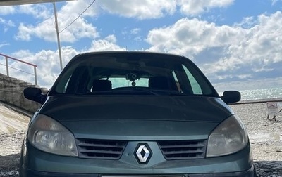 Renault Scenic III, 2004 год, 245 000 рублей, 1 фотография