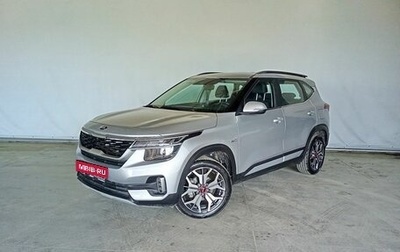 KIA Seltos I, 2021 год, 2 350 000 рублей, 1 фотография