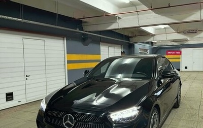 Mercedes-Benz E-Класс, 2020 год, 4 300 000 рублей, 1 фотография