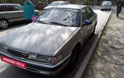 Mazda 626, 1988 год, 120 000 рублей, 1 фотография