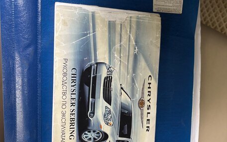 Chrysler Sebring III, 2007 год, 650 000 рублей, 9 фотография