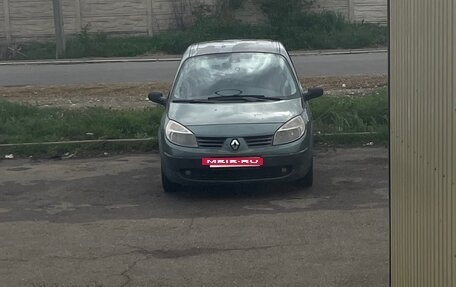 Renault Scenic III, 2004 год, 245 000 рублей, 4 фотография