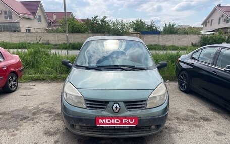 Renault Scenic III, 2004 год, 245 000 рублей, 6 фотография