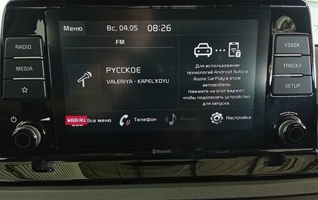 KIA Seltos I, 2021 год, 2 350 000 рублей, 13 фотография