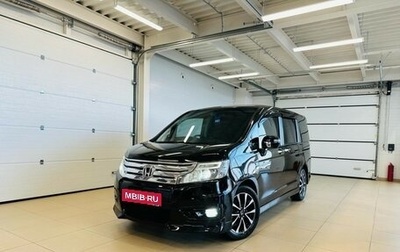 Honda Stepwgn IV, 2013 год, 1 699 000 рублей, 1 фотография