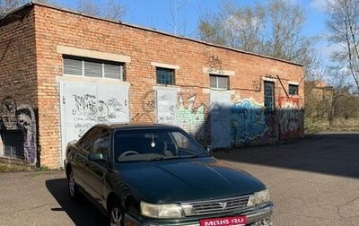 Toyota Vista, 1994 год, 215 000 рублей, 1 фотография