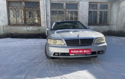 Nissan Laurel VIII, 1999 год, 285 000 рублей, 1 фотография