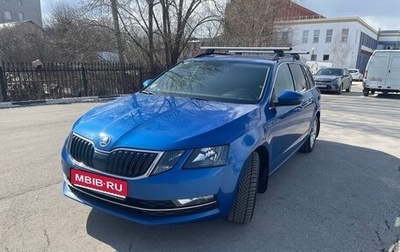 Skoda Octavia, 2019 год, 2 050 000 рублей, 1 фотография