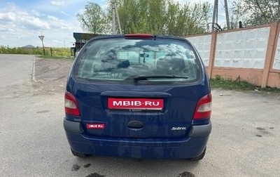 Renault Scenic III, 2001 год, 265 000 рублей, 1 фотография