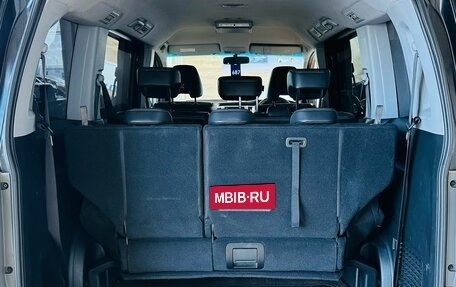 Honda Stepwgn IV, 2013 год, 1 699 000 рублей, 20 фотография