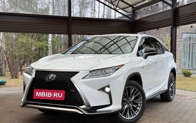 Lexus RX IV рестайлинг, 2016 год, 4 150 000 рублей, 1 фотография