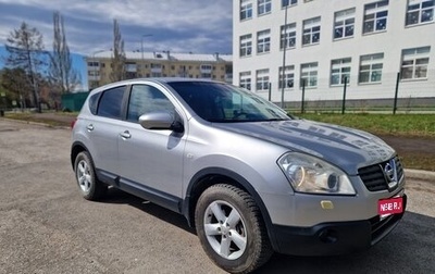 Nissan Qashqai, 2007 год, 851 000 рублей, 1 фотография